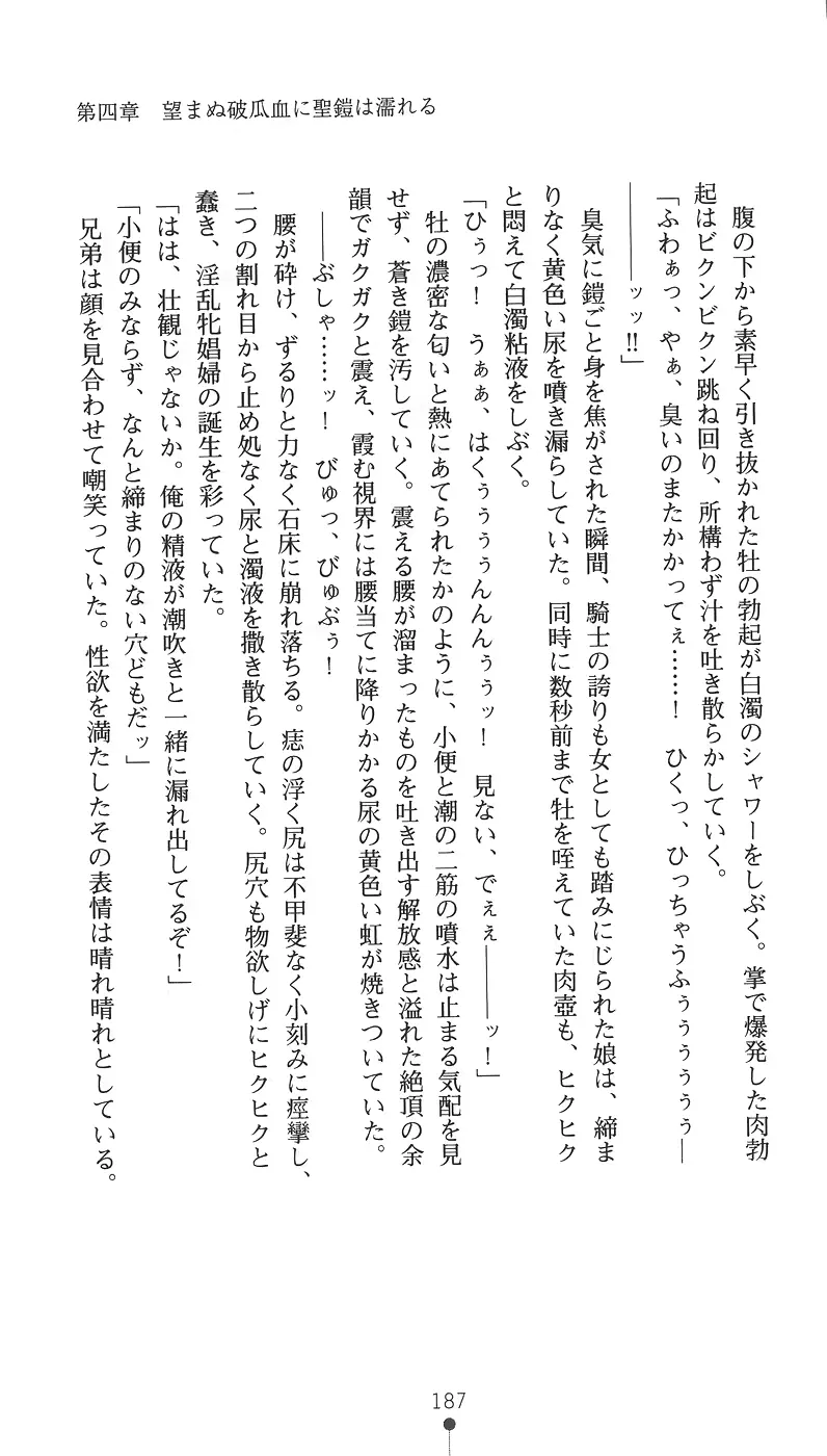 웹툰 이미지 202