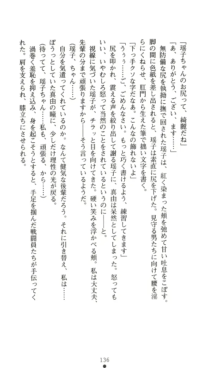 웹툰 이미지 155