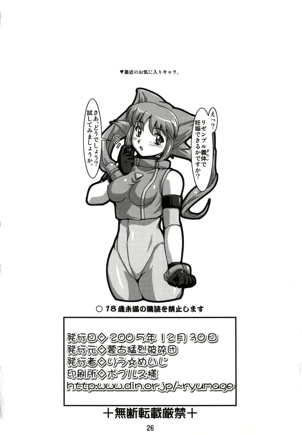웹툰 이미지 24