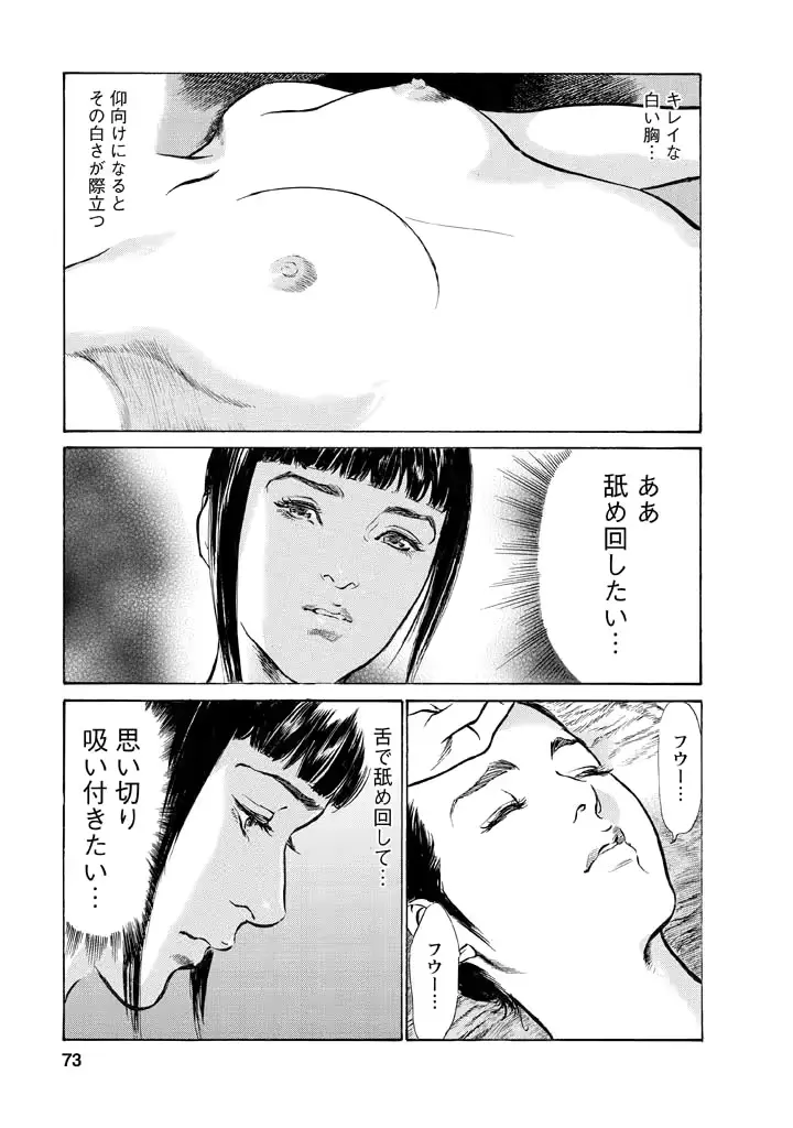 웹툰 이미지 68
