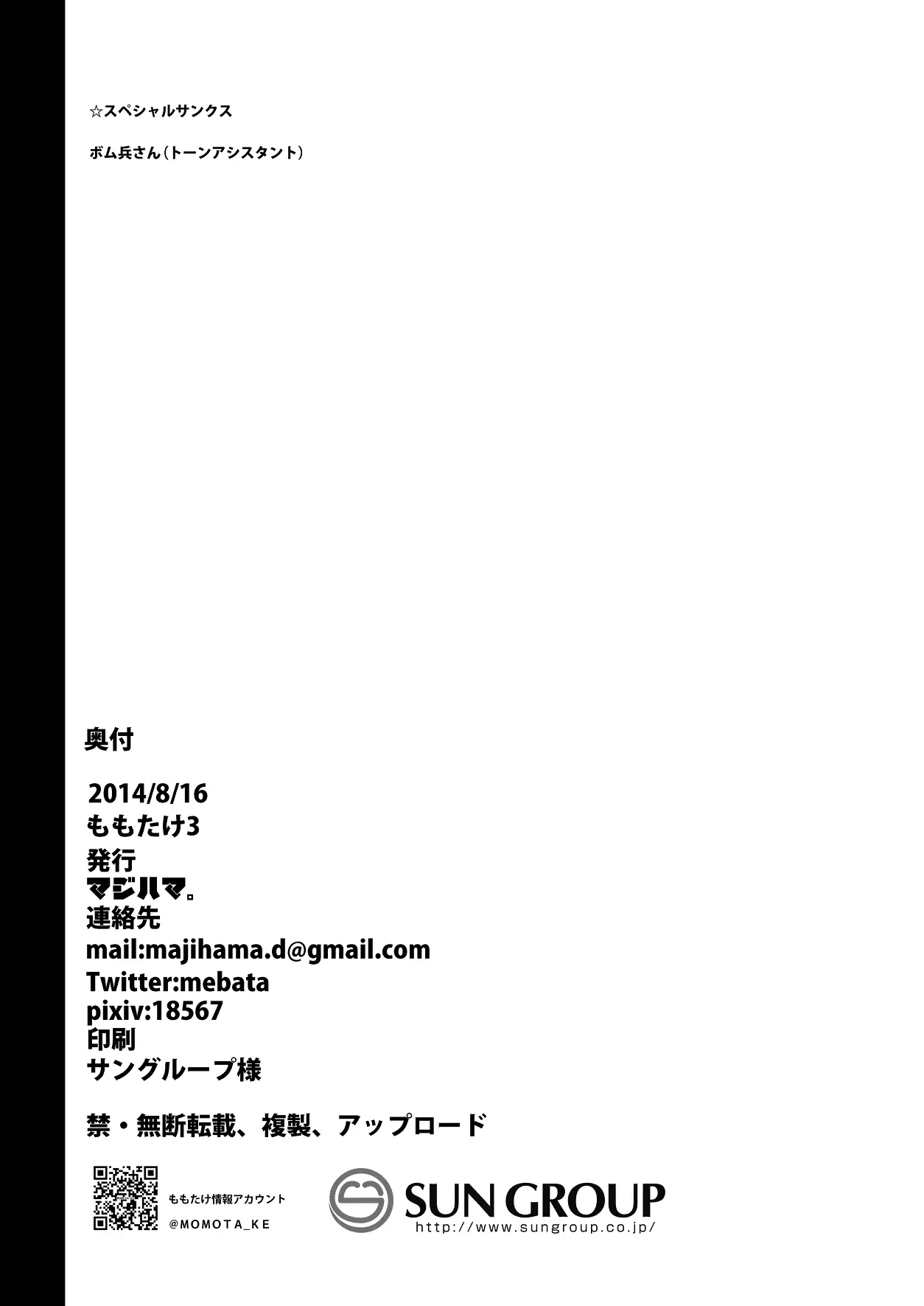 웹툰 이미지 33