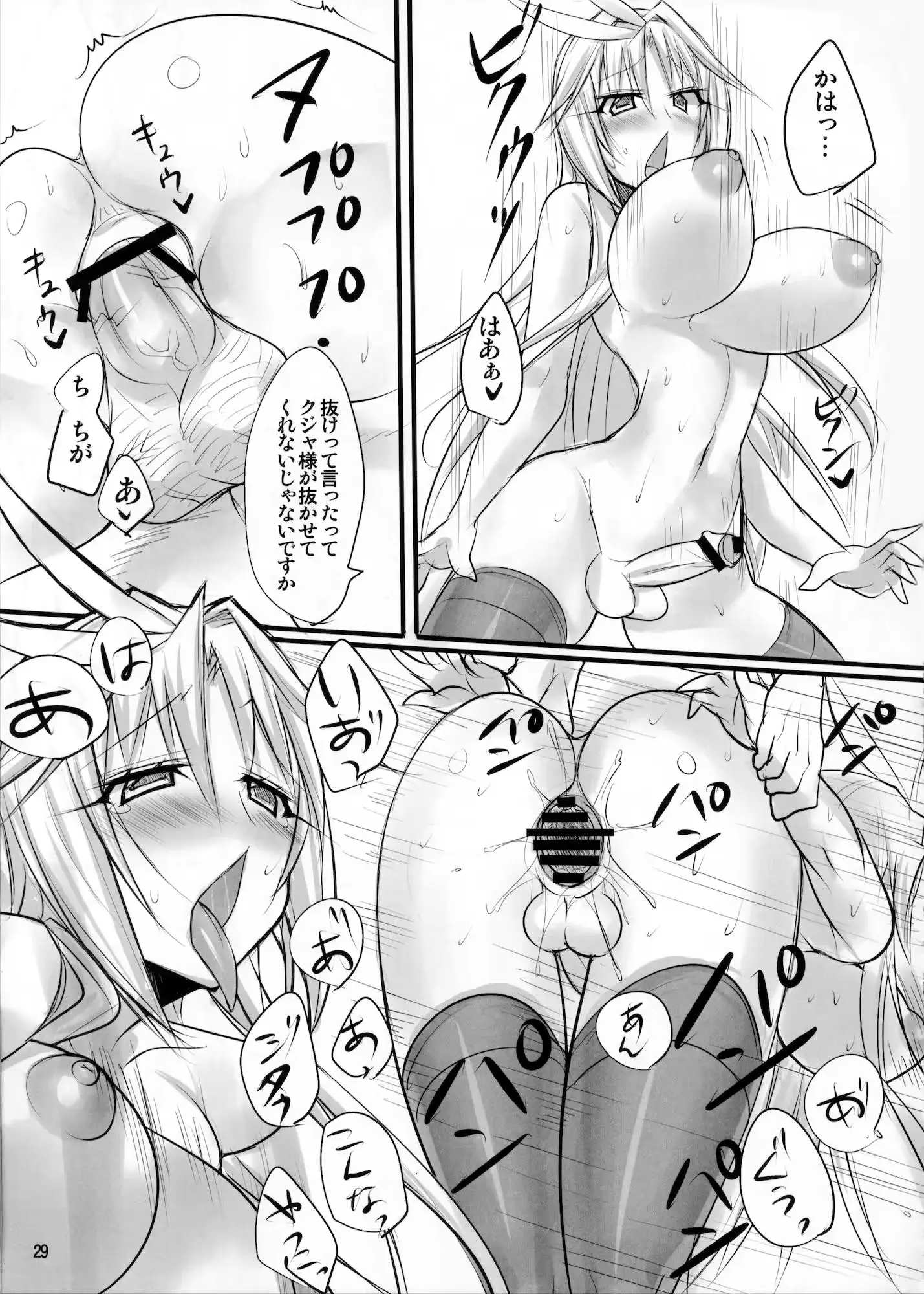 웹툰 이미지 27