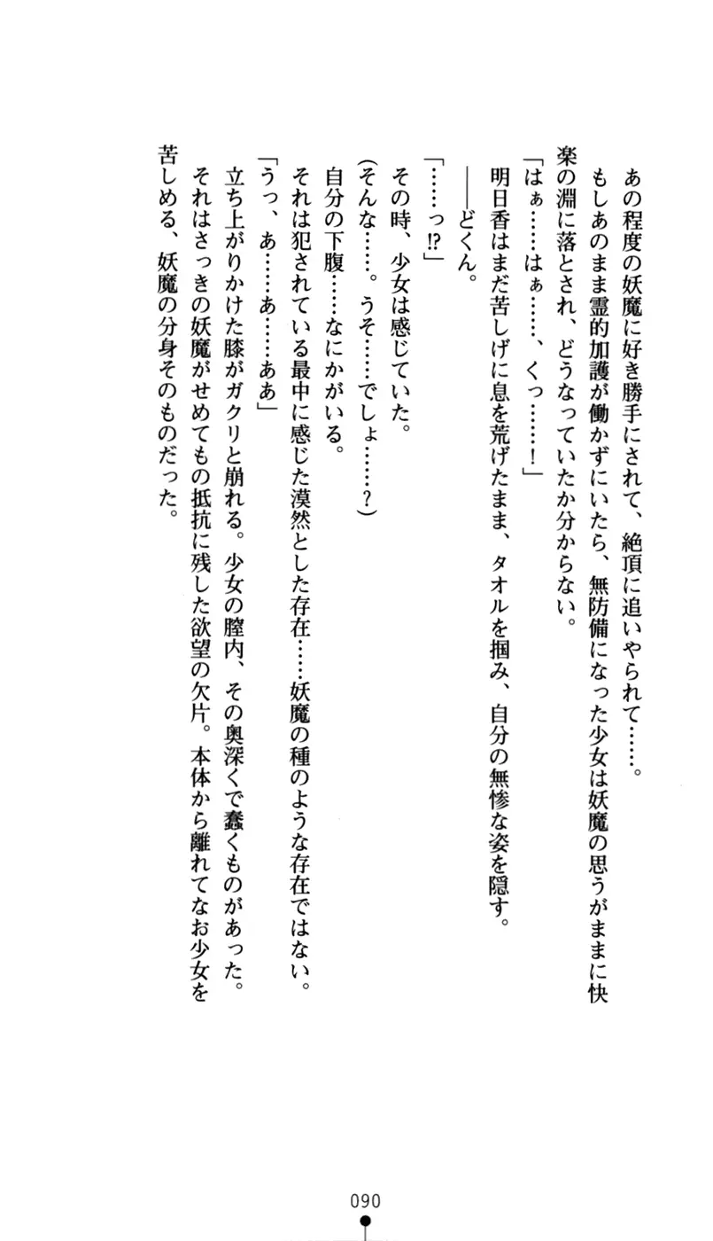 웹툰 이미지 104