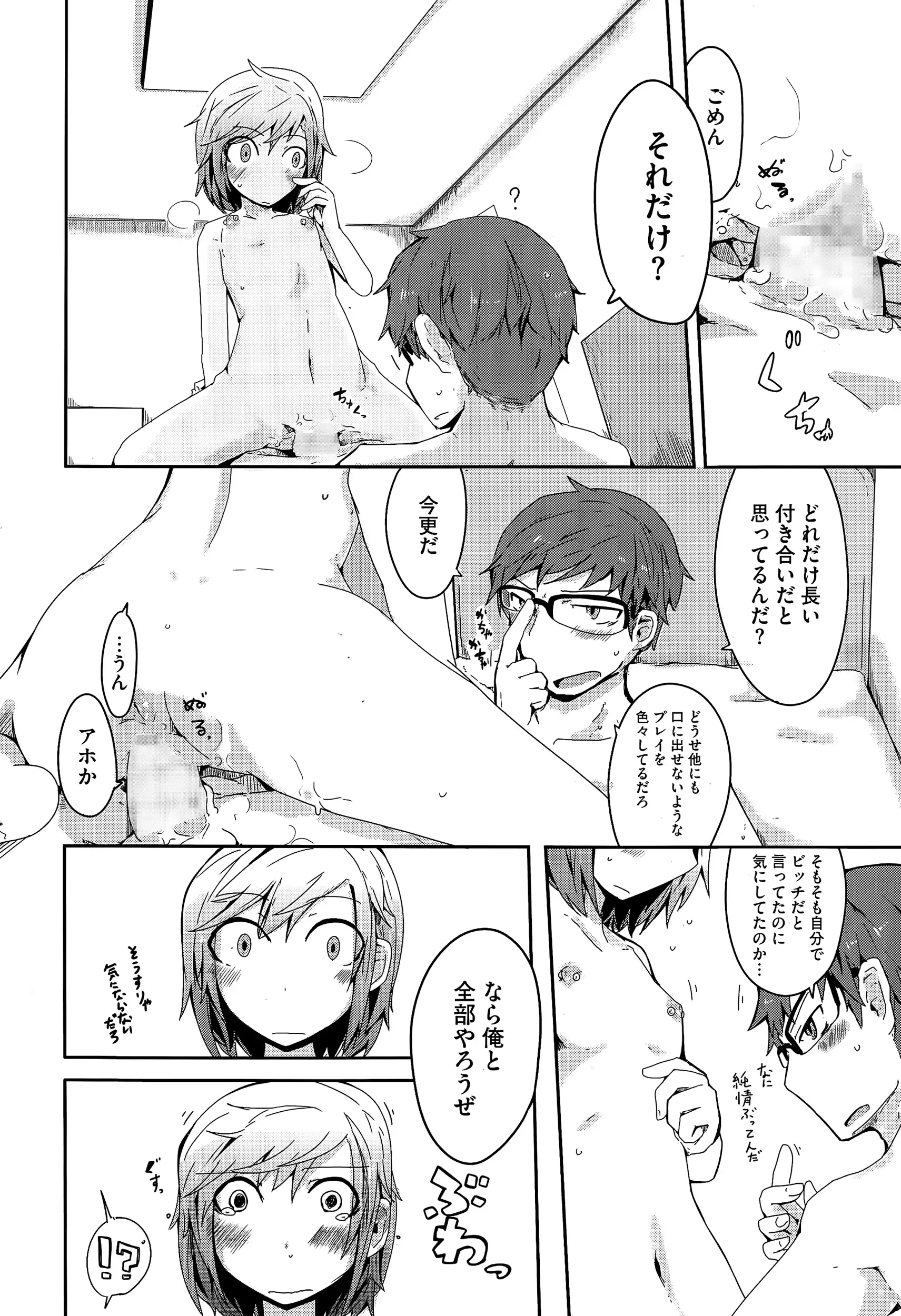 웹툰 이미지 275