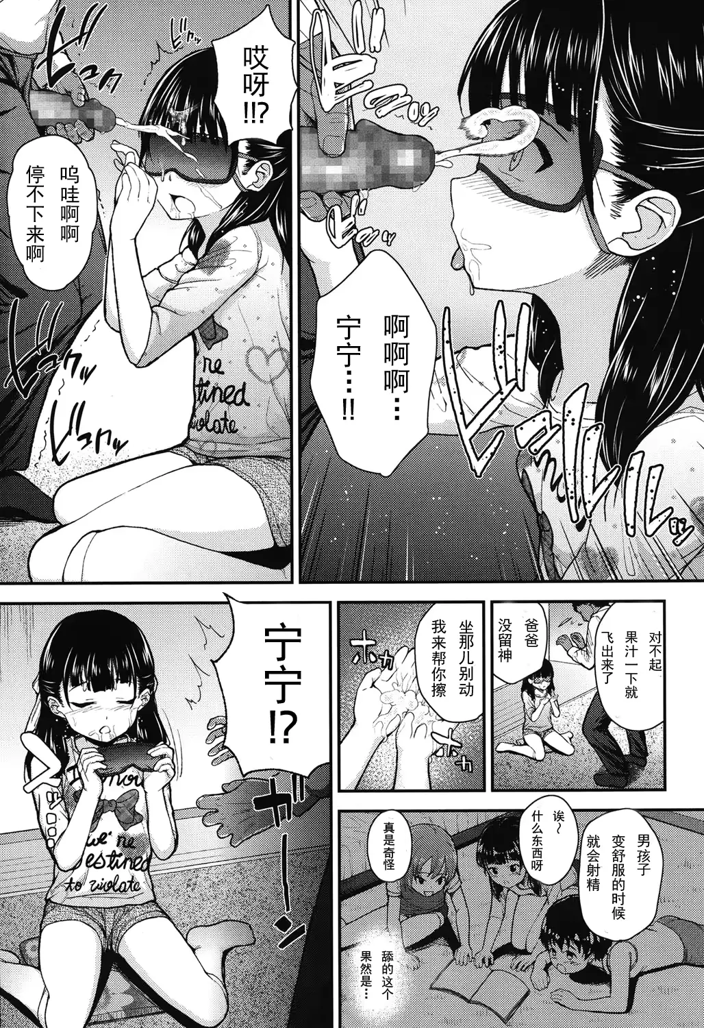 웹툰 이미지 7