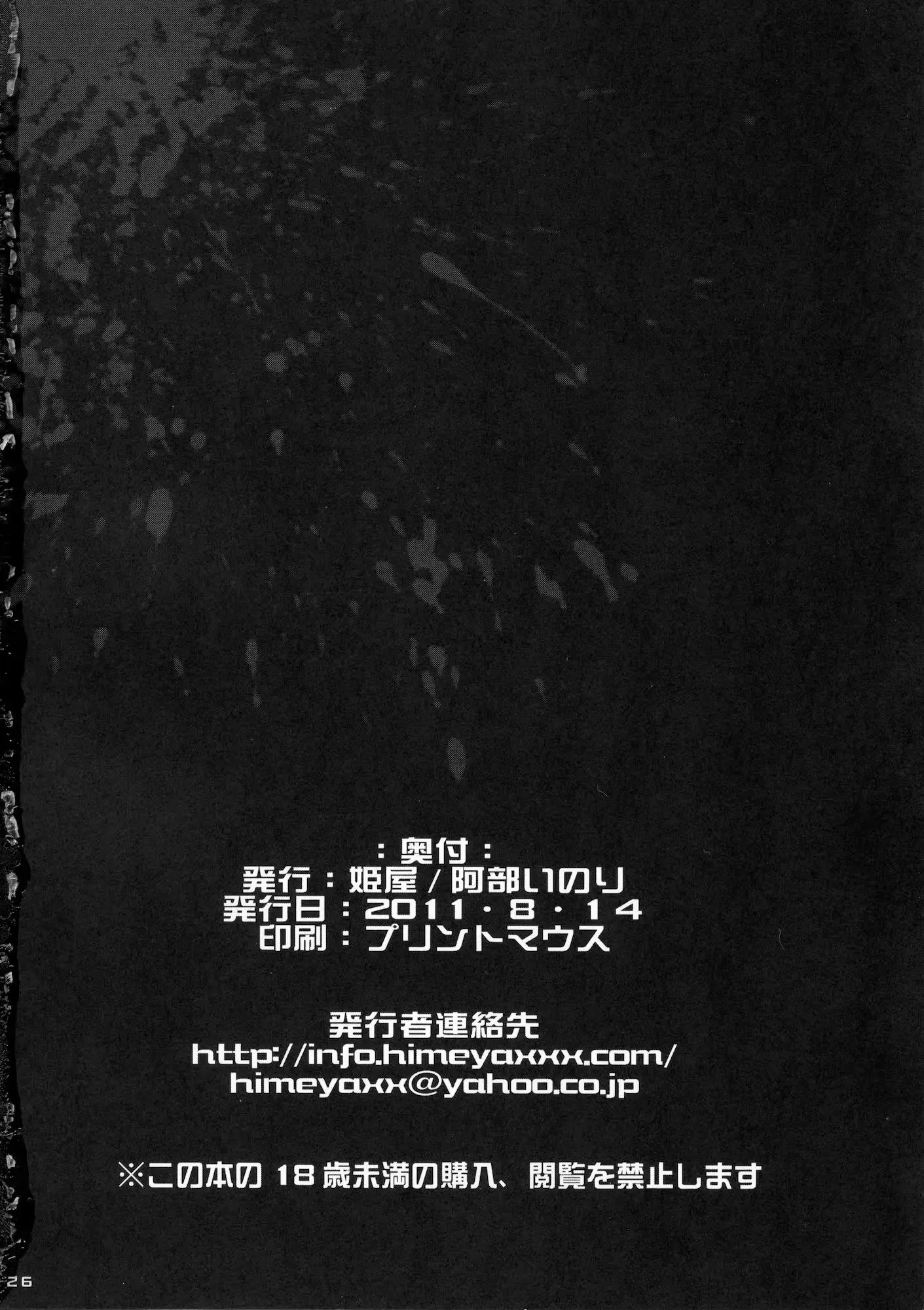 웹툰 이미지 24
