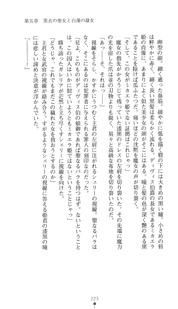 웹툰 이미지 237