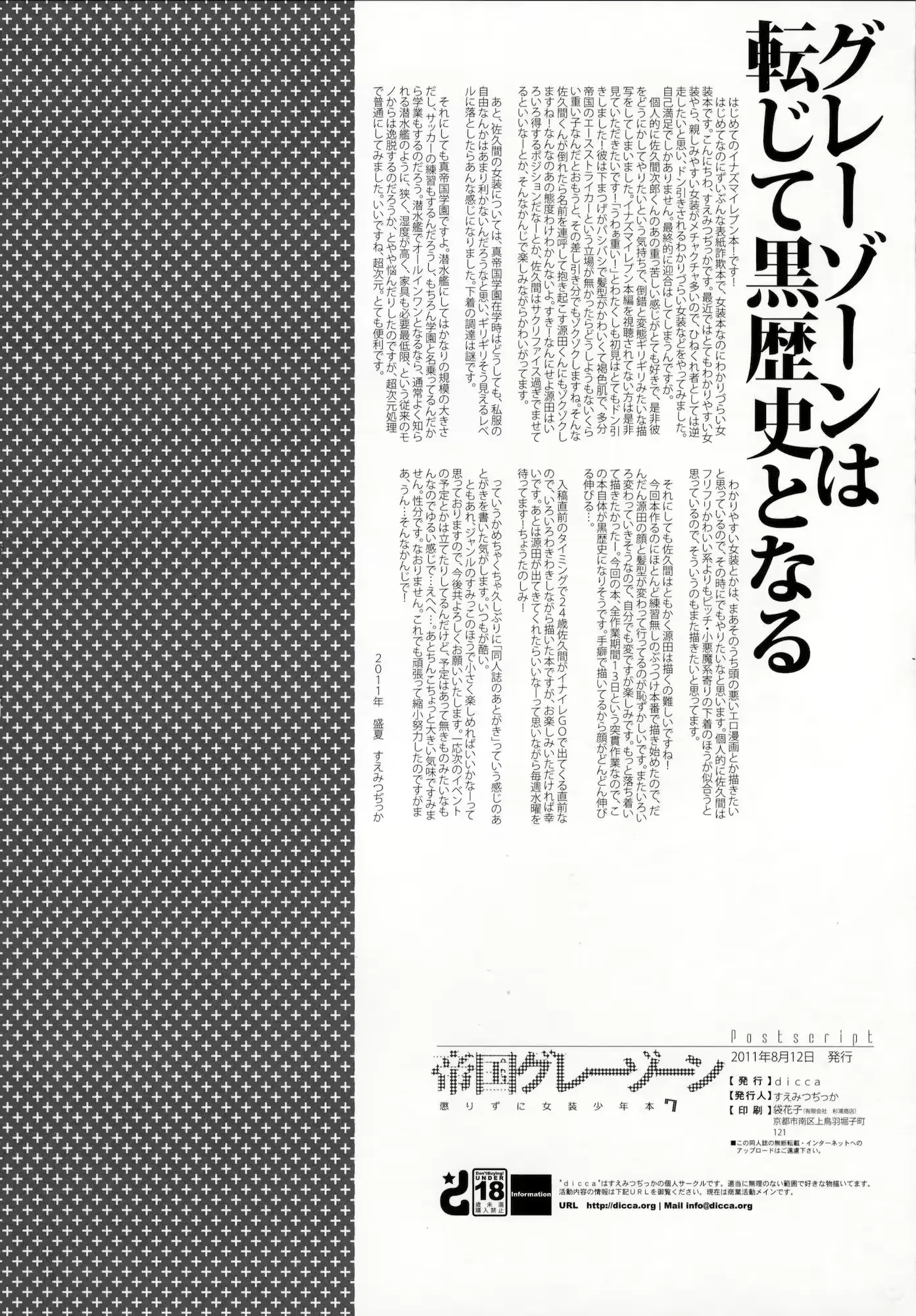 웹툰 이미지 24