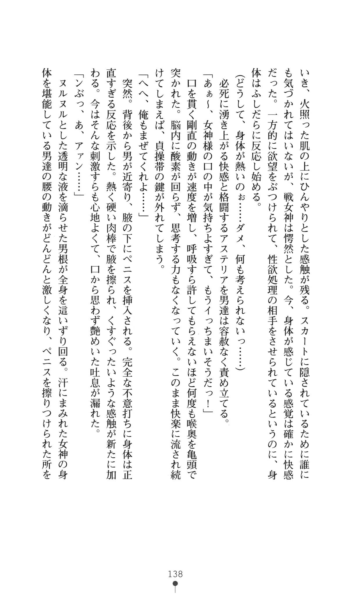 웹툰 이미지 153