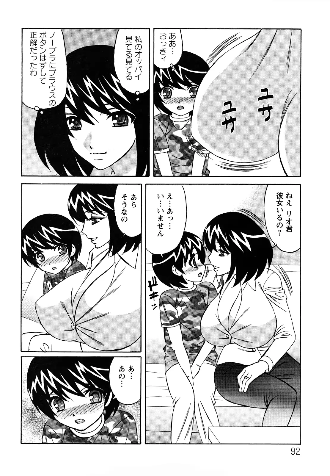 웹툰 이미지 92
