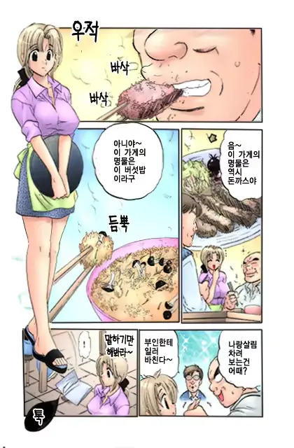 웹툰 이미지 25