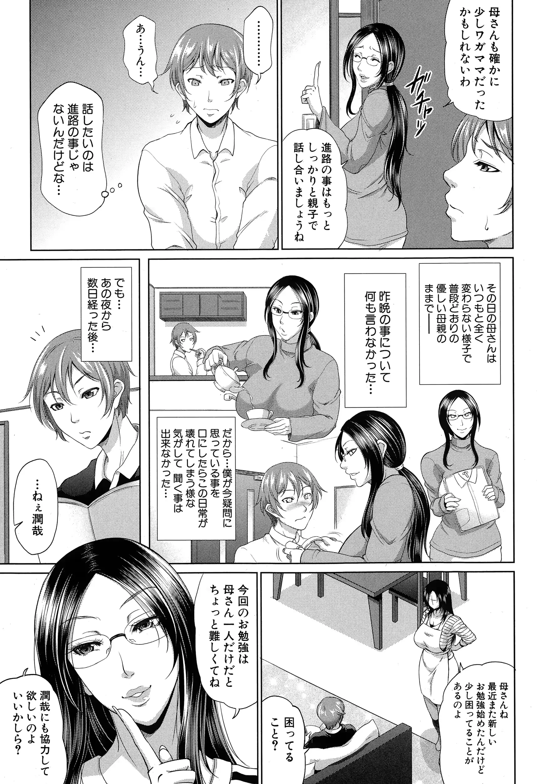 웹툰 이미지 36