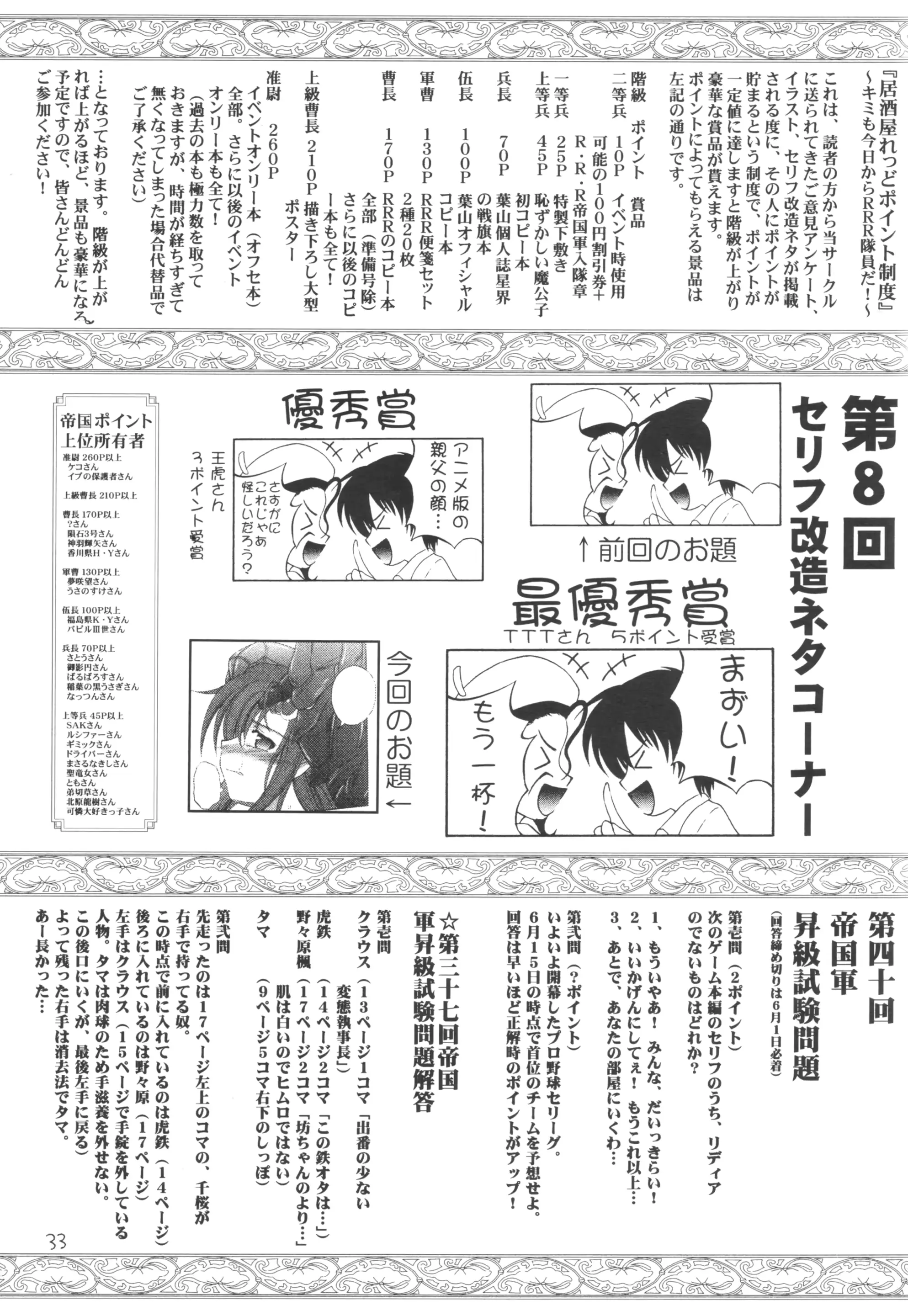 웹툰 이미지 32