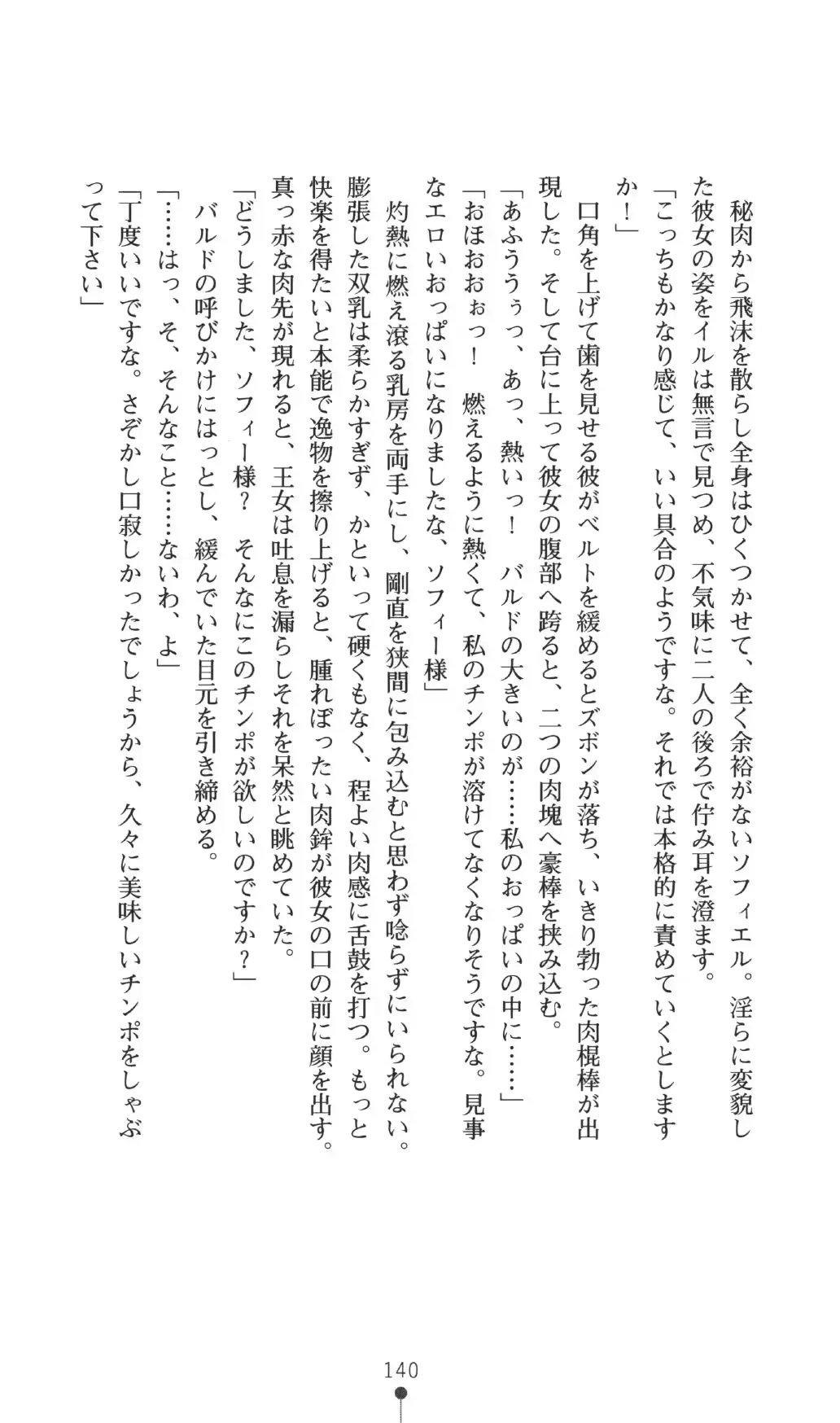 웹툰 이미지 139
