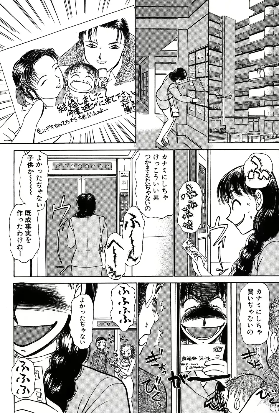 웹툰 이미지 178