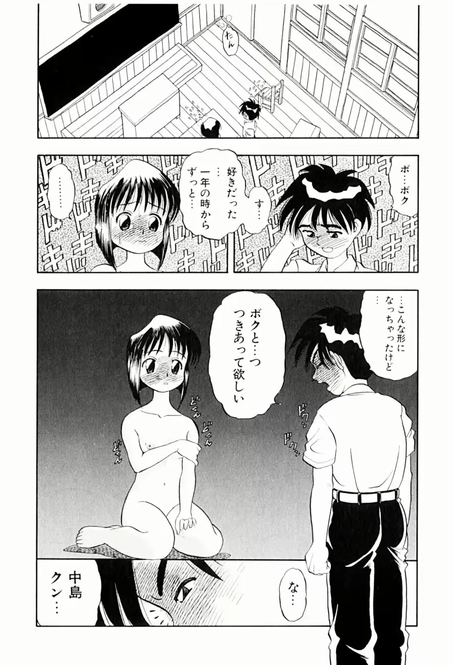 웹툰 이미지 47