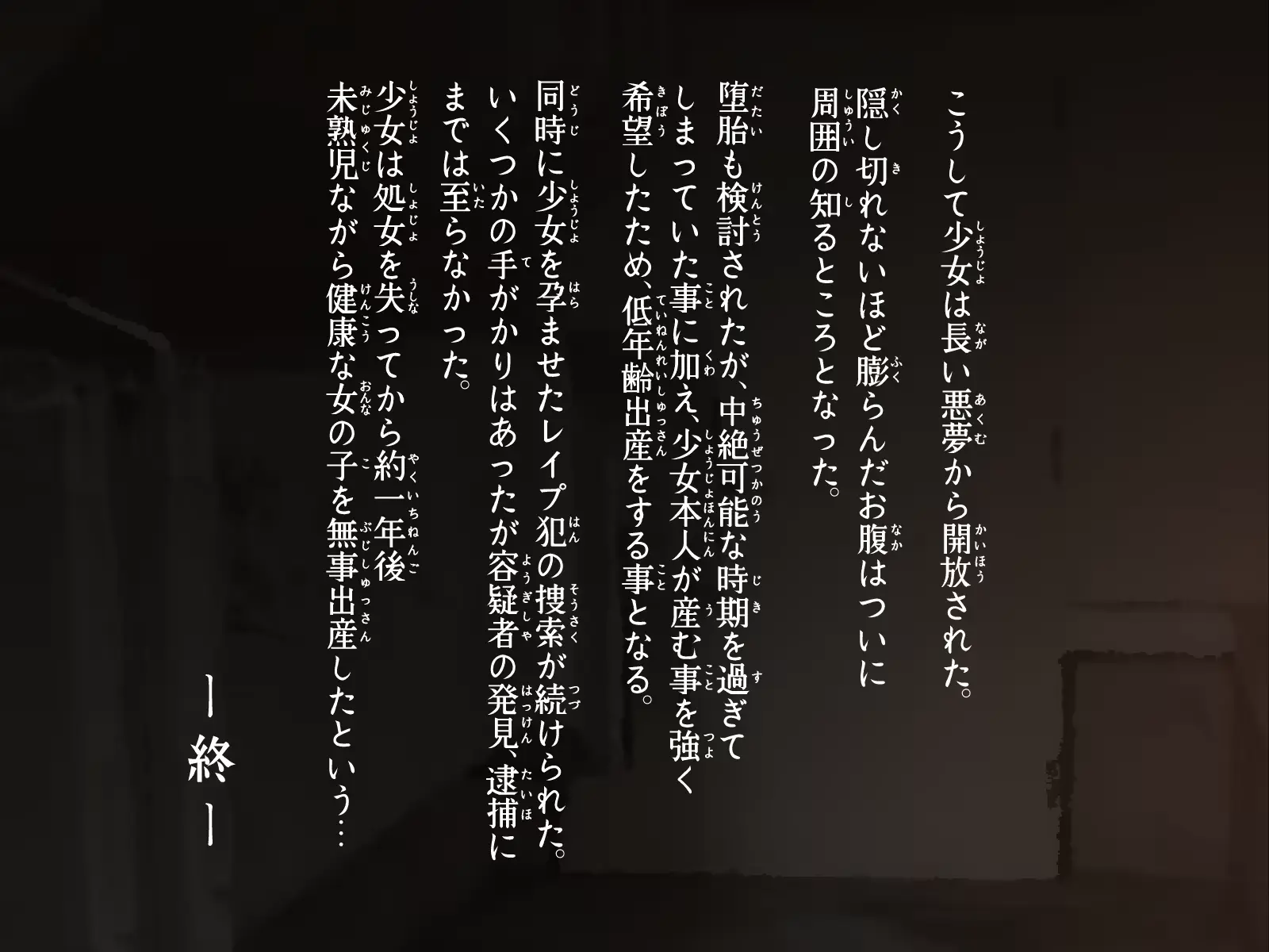 웹툰 이미지 152