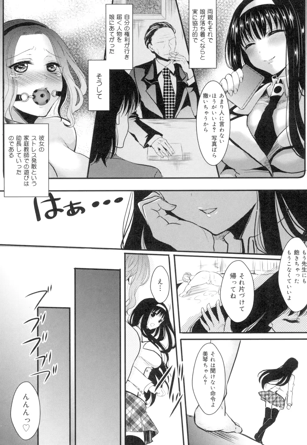 웹툰 이미지 143