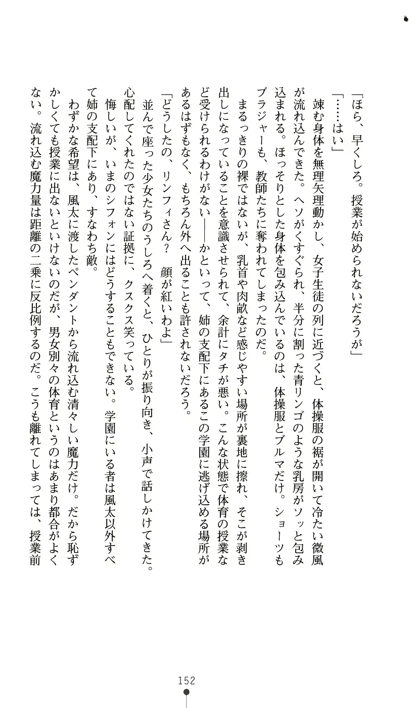 웹툰 이미지 166