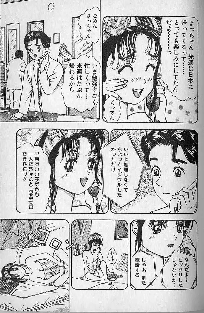 웹툰 이미지 191