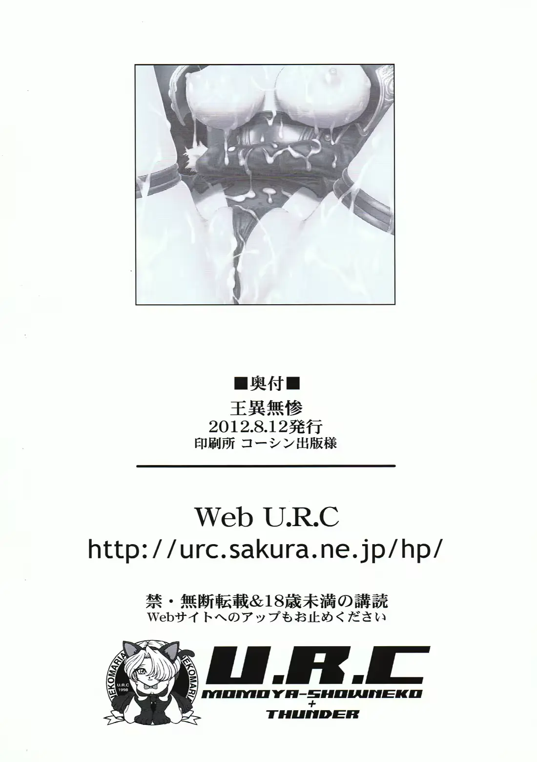 웹툰 이미지 38
