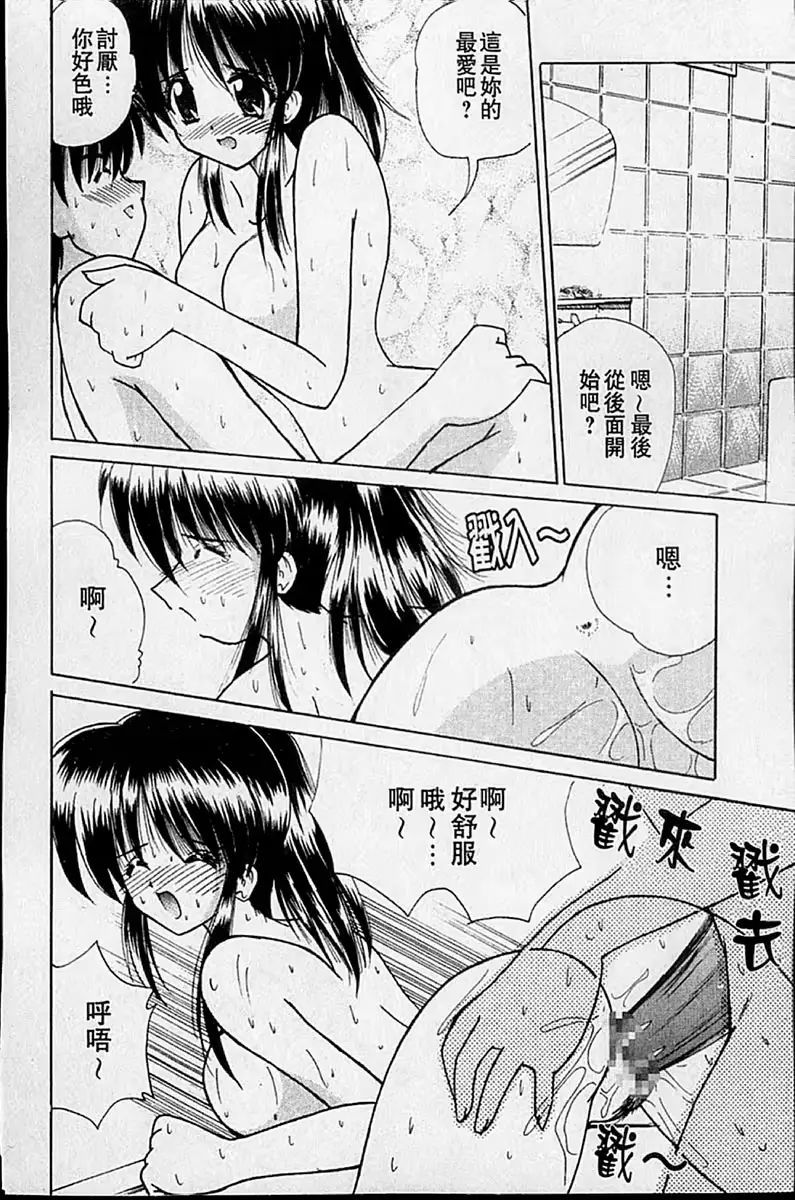 웹툰 이미지 158