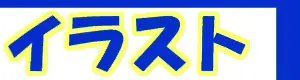 웹툰 이미지 52