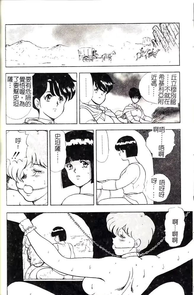 웹툰 이미지 158