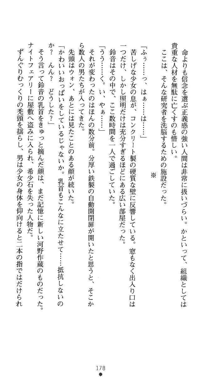 웹툰 이미지 192