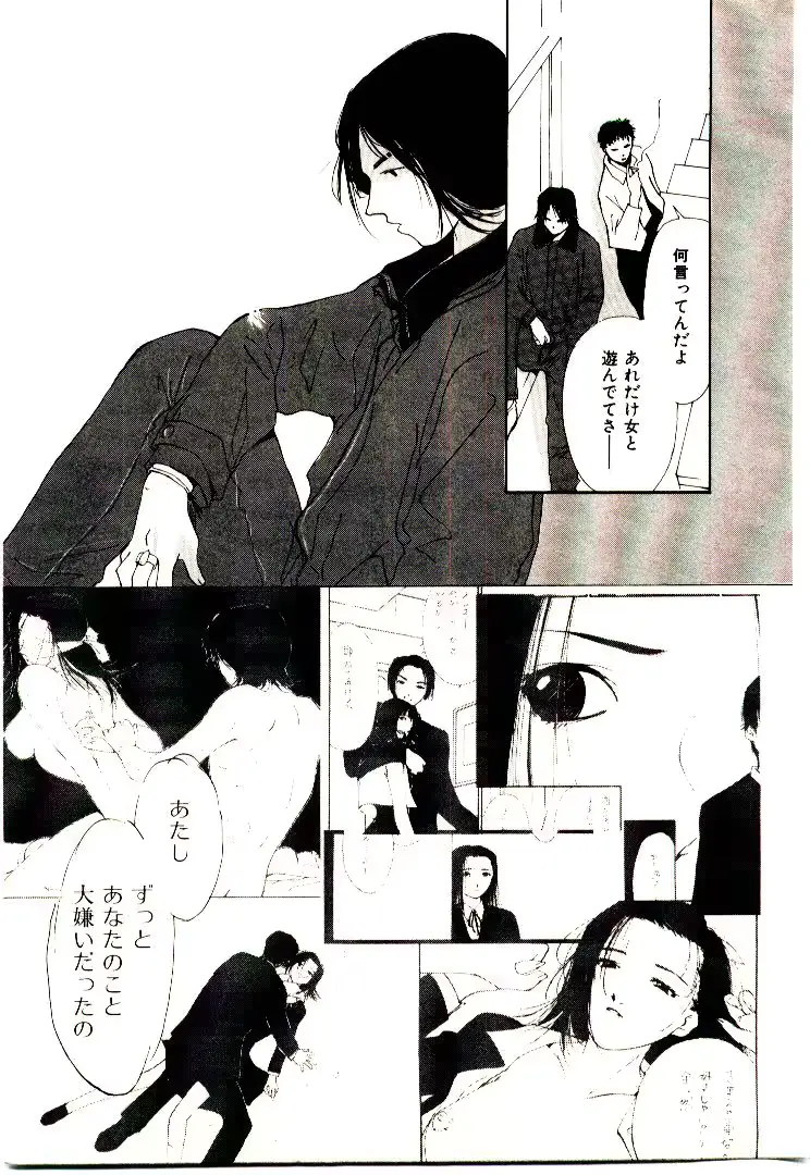 웹툰 이미지 193