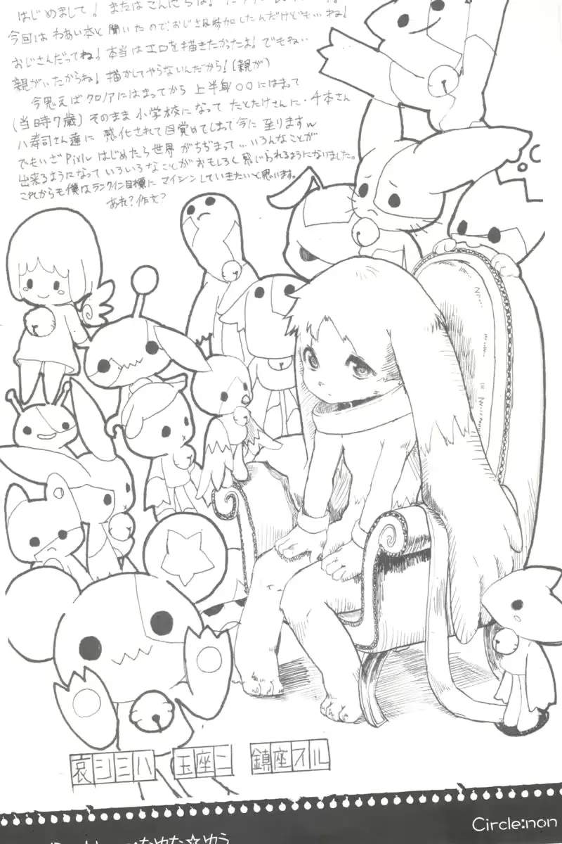 웹툰 이미지 61