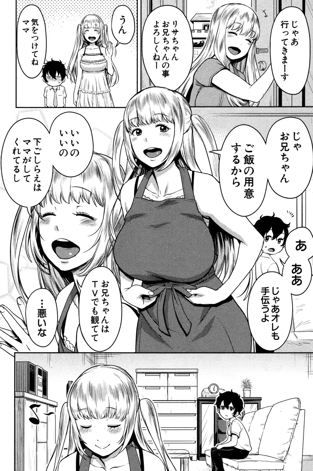 웹툰 이미지 11