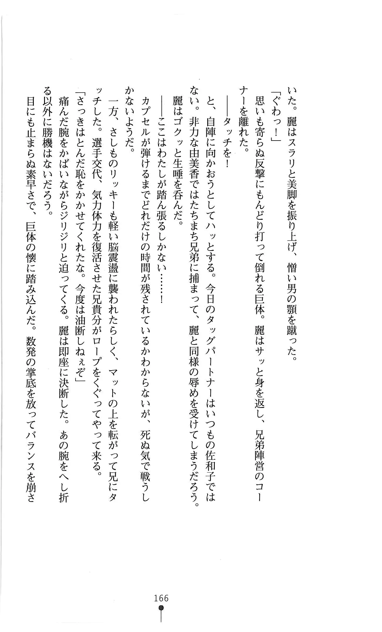 웹툰 이미지 178