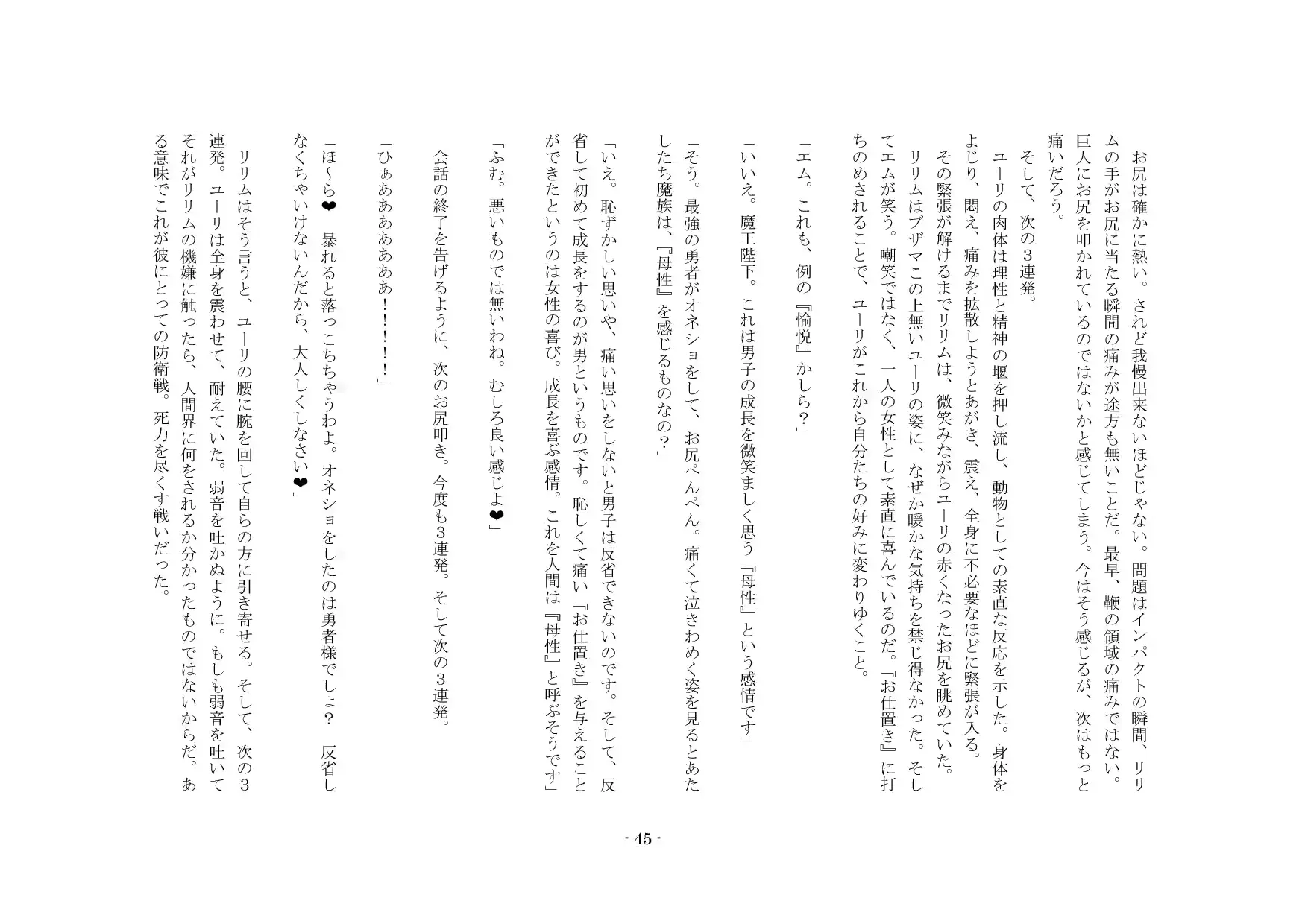웹툰 이미지 45