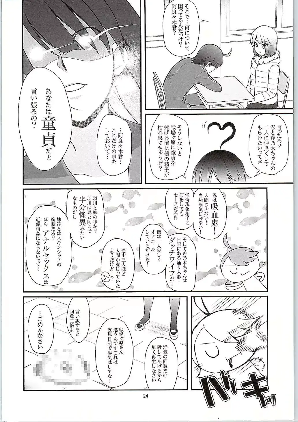 웹툰 이미지 22