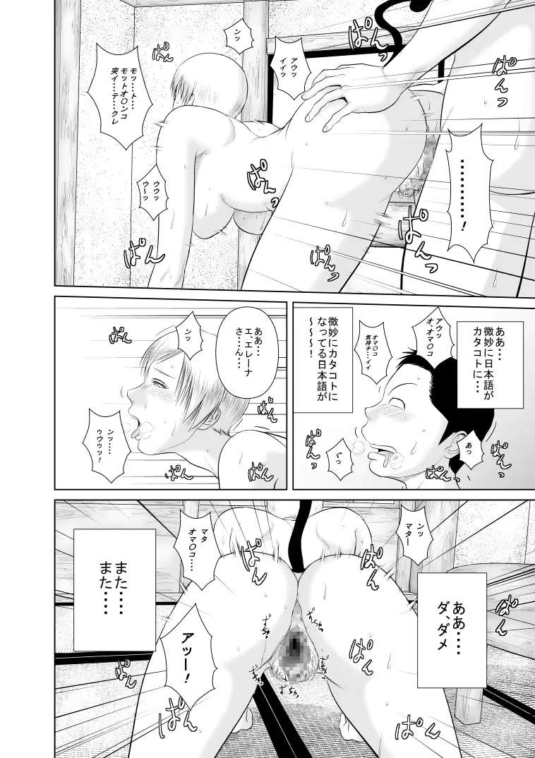 웹툰 이미지 27