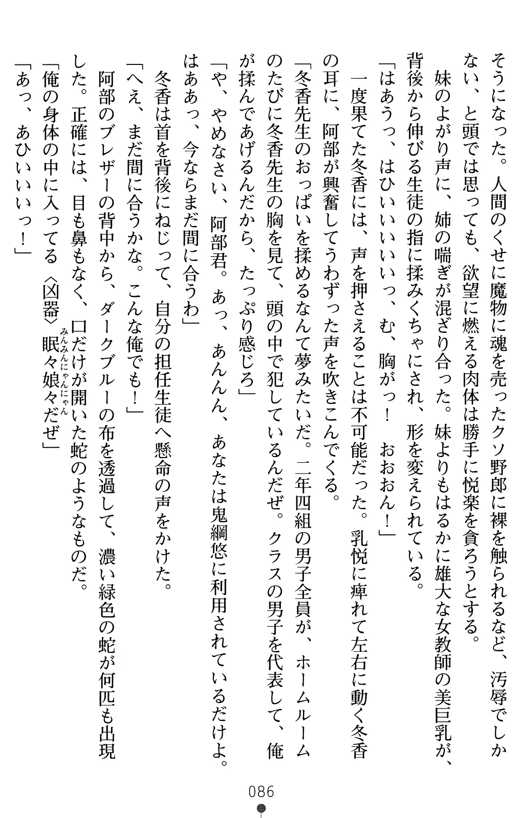 웹툰 이미지 100