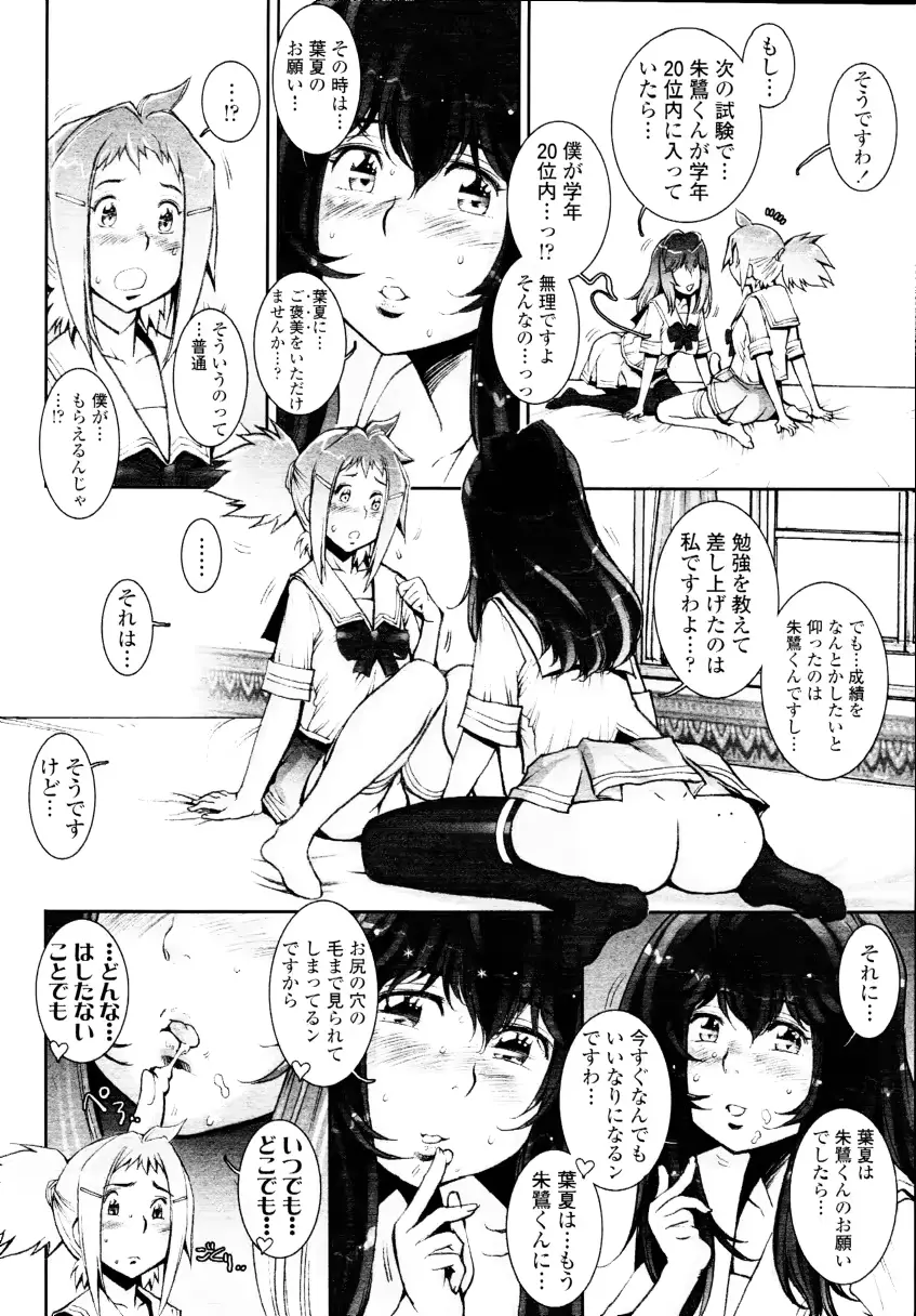 웹툰 이미지 225