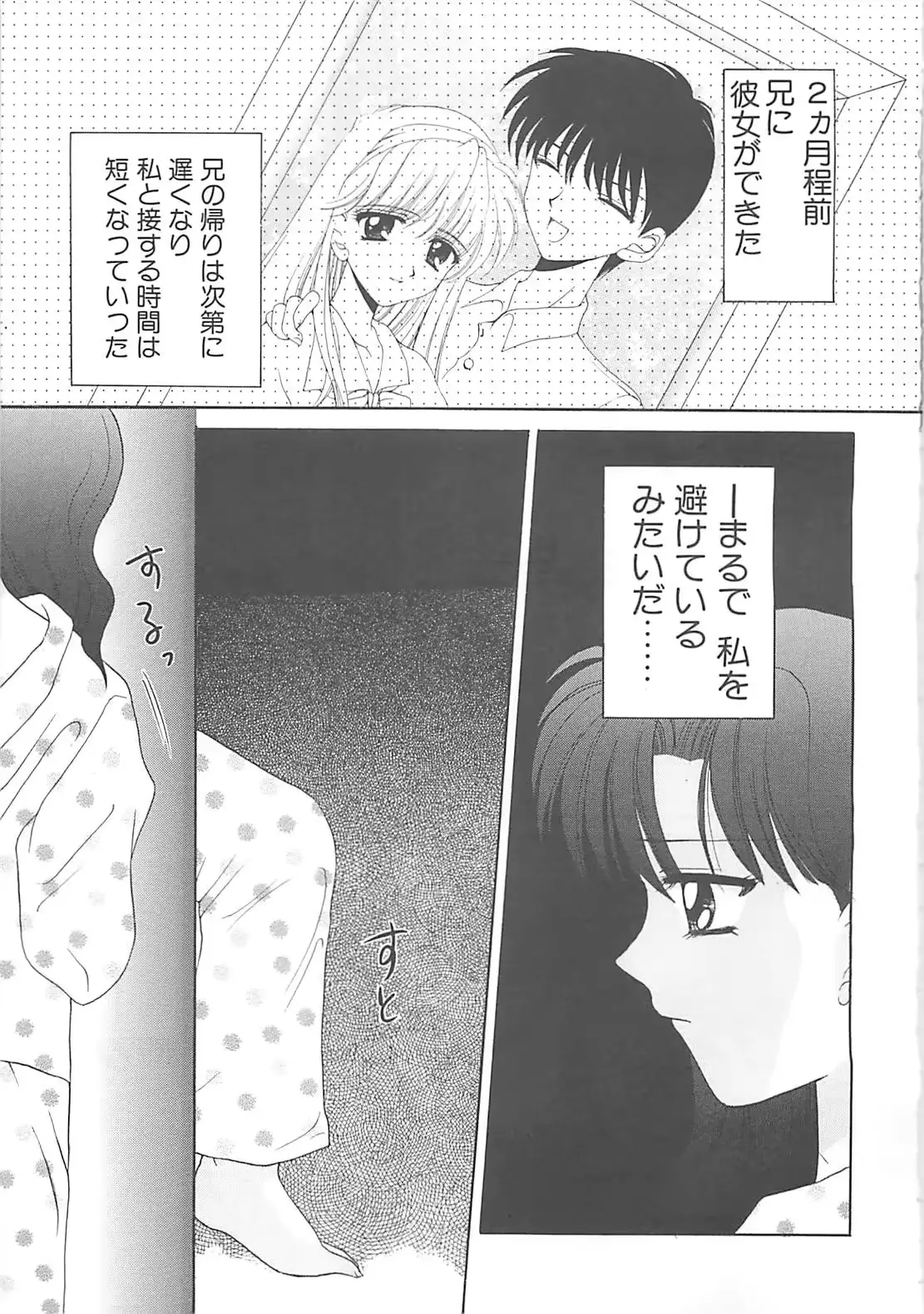 웹툰 이미지 36