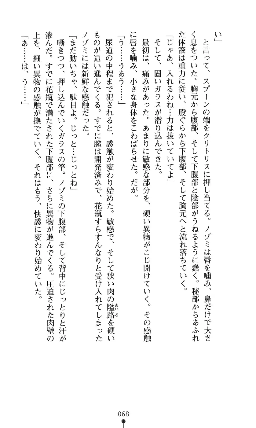 웹툰 이미지 83