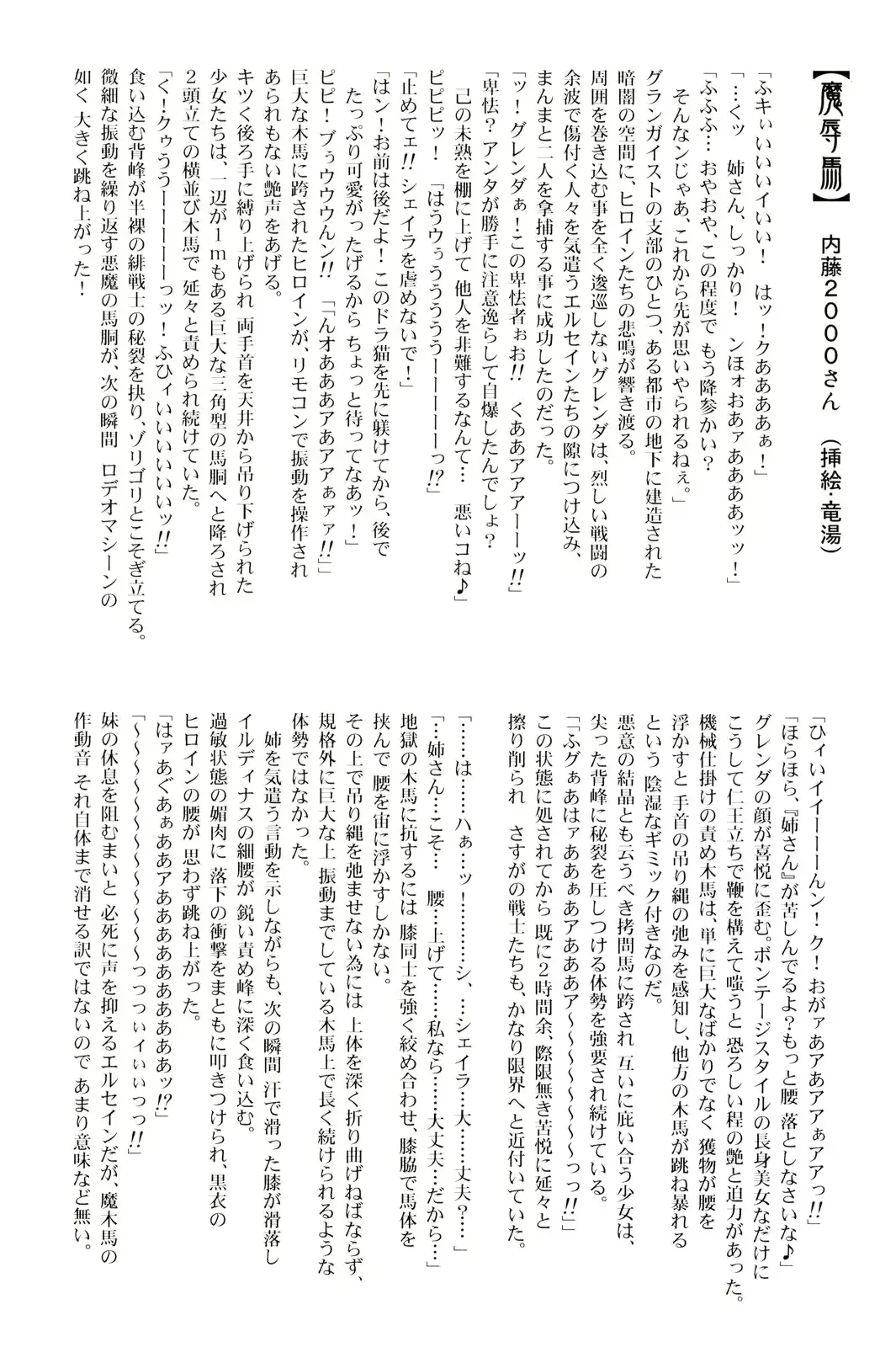 웹툰 이미지 28