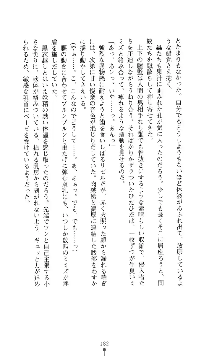웹툰 이미지 193