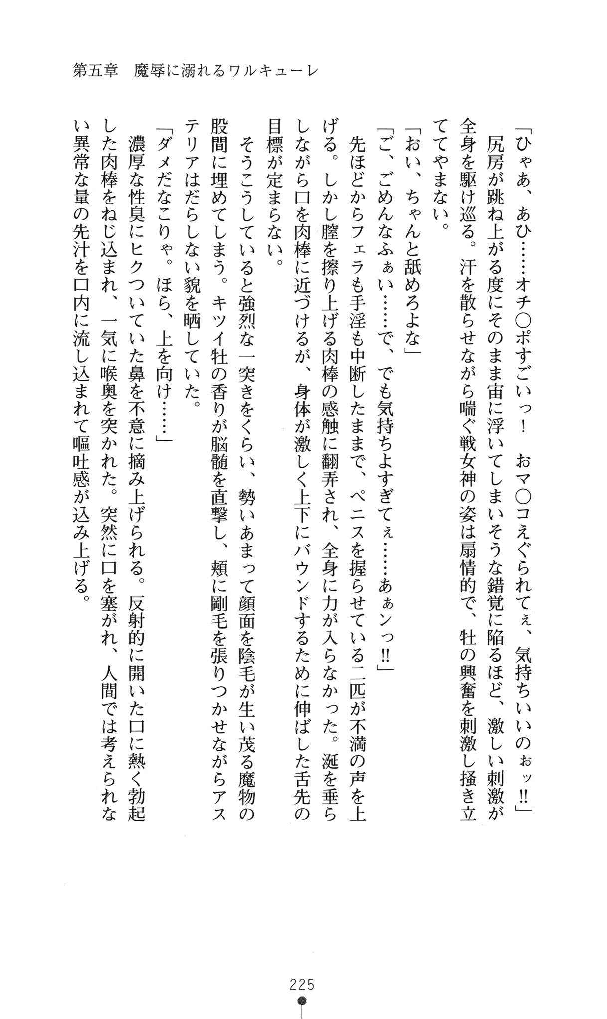 웹툰 이미지 240