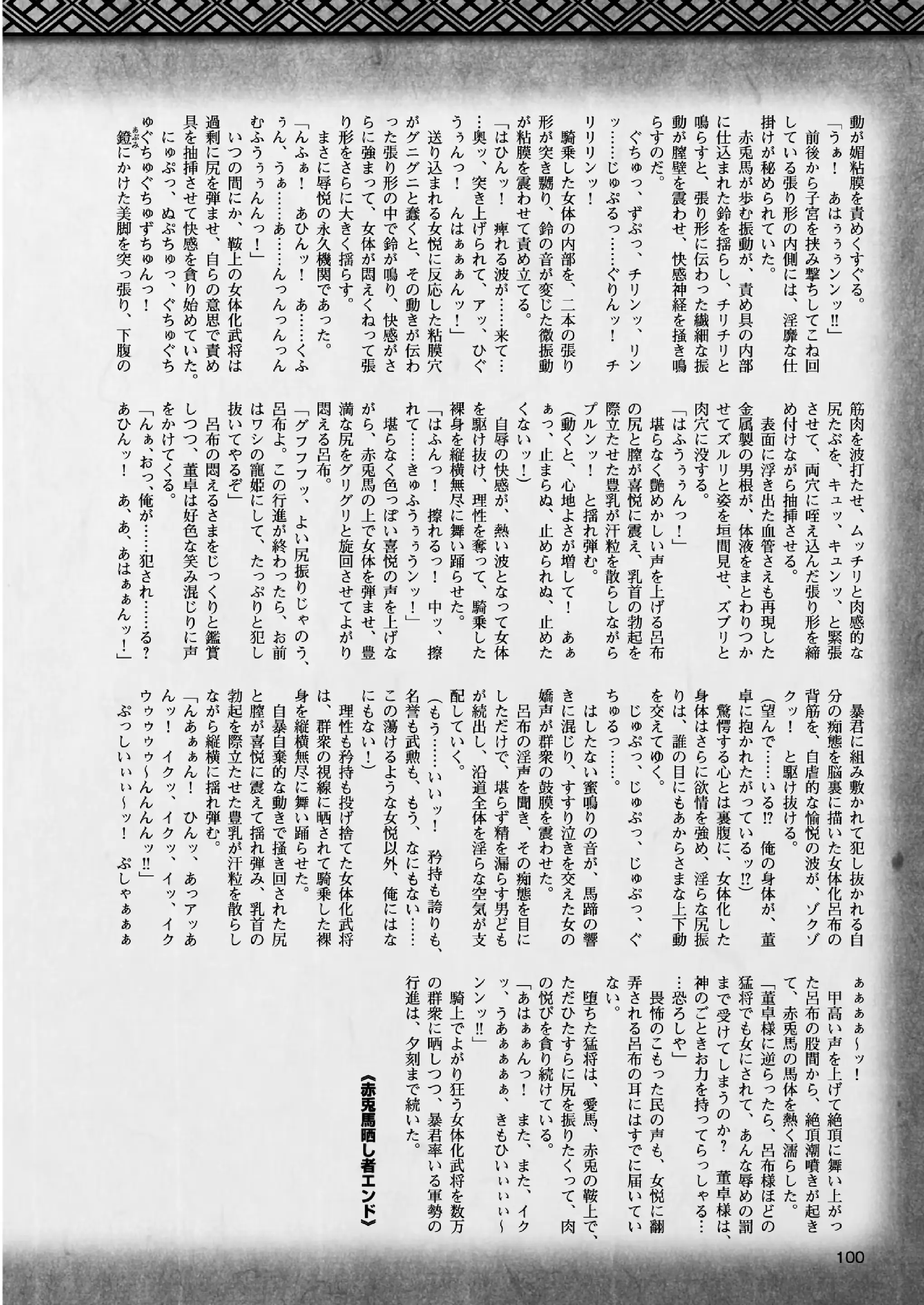 웹툰 이미지 98