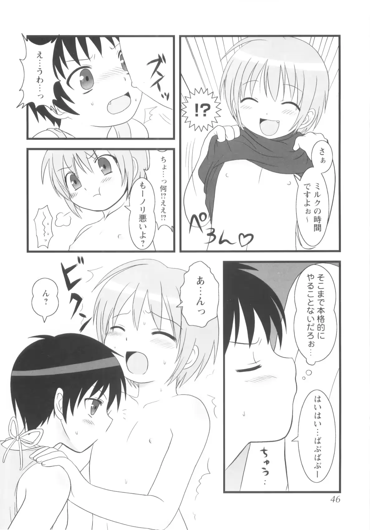 웹툰 이미지 47