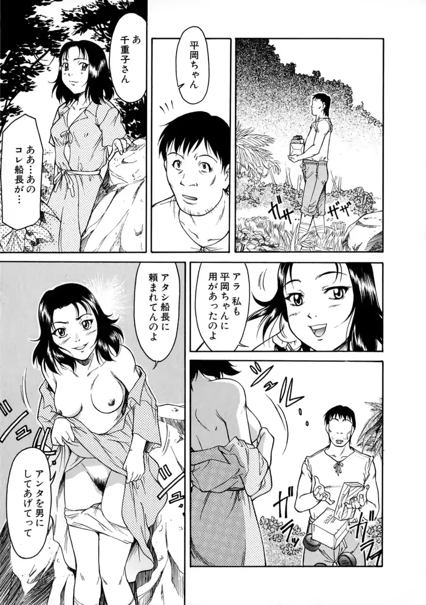 웹툰 이미지 100