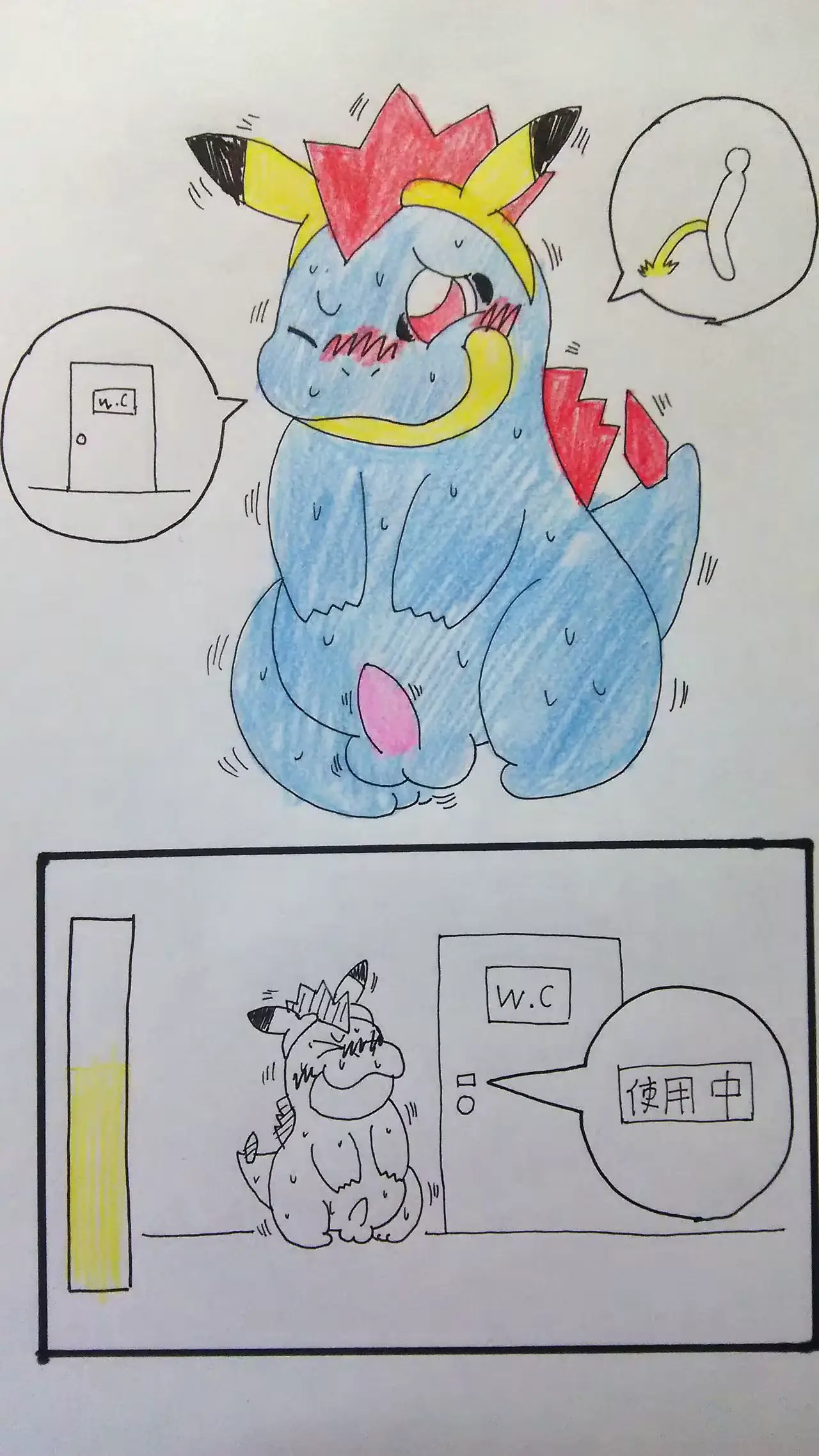 웹툰 이미지 0
