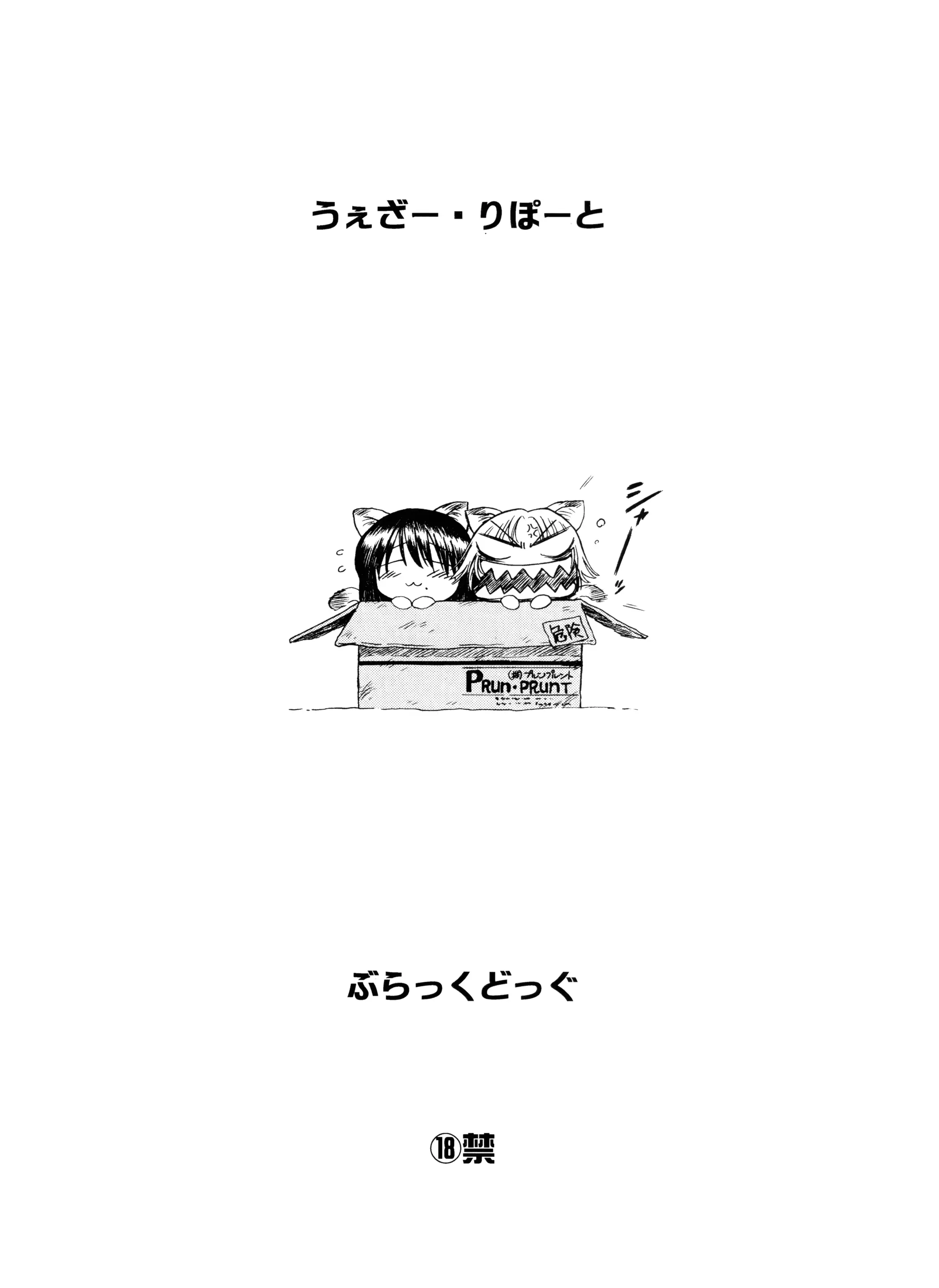 웹툰 이미지 17