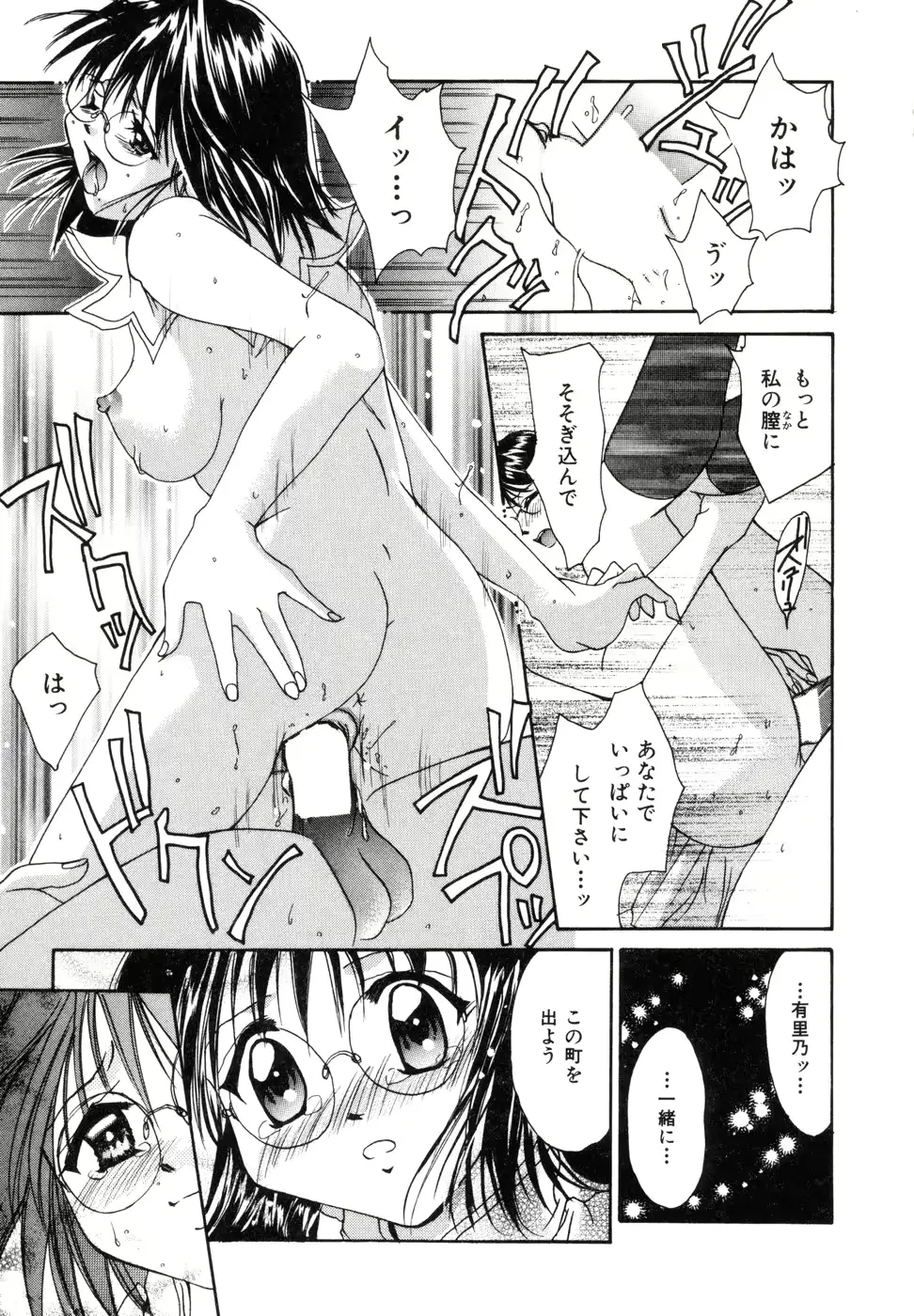 웹툰 이미지 171