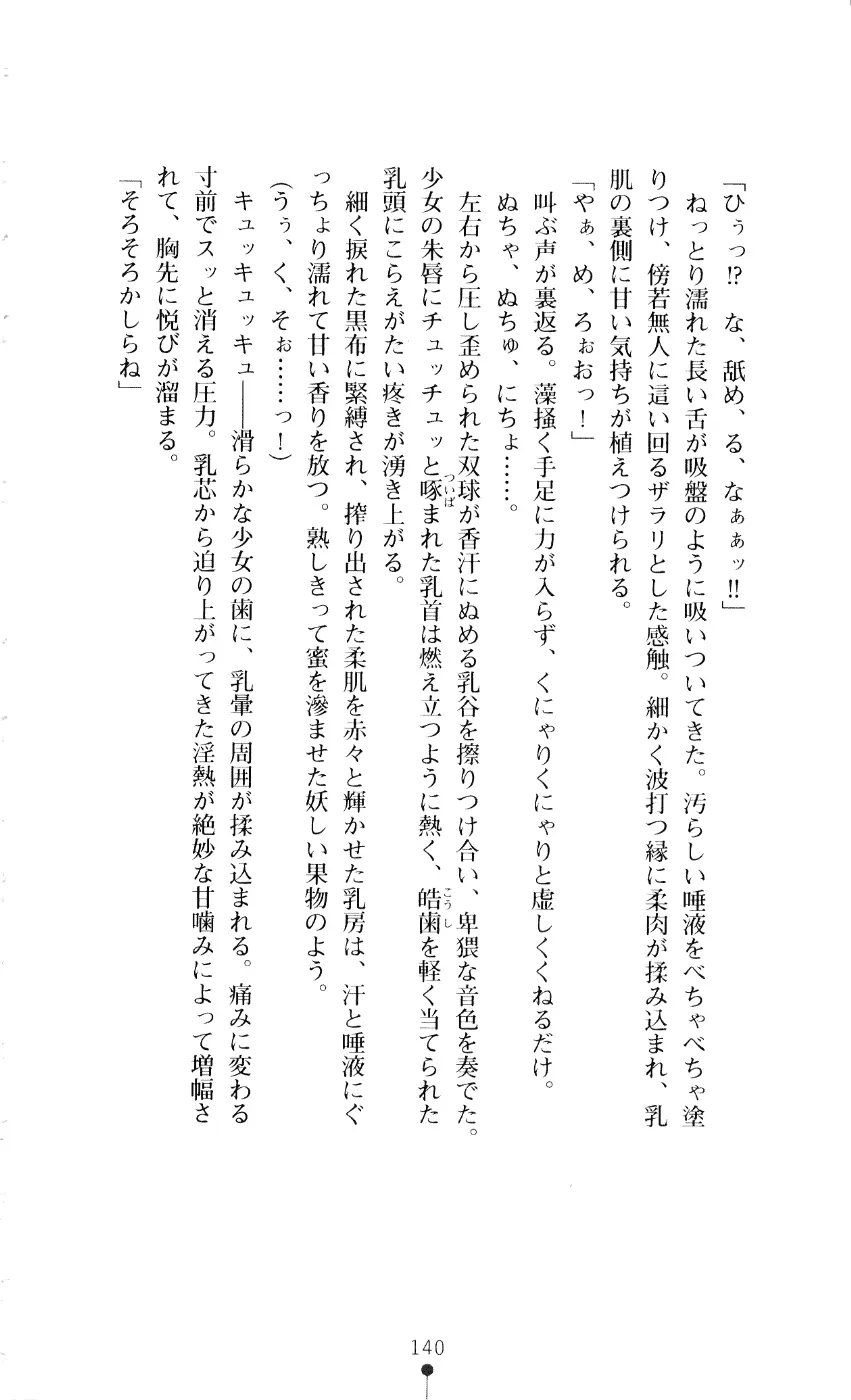 웹툰 이미지 154